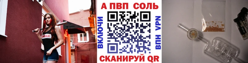 kraken маркетплейс  Приволжский  A-PVP СК КРИС 