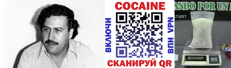 COCAIN Перу  Приволжский 