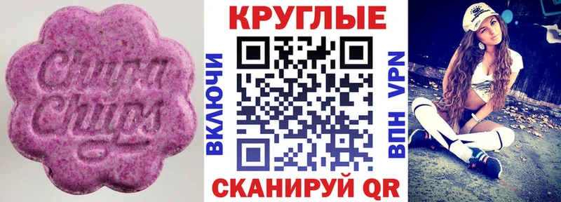 Ecstasy VHQ  Приволжский 