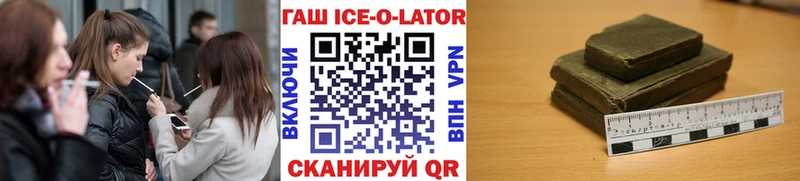 цены наркотик  Приволжский  ГАШ 40% ТГК 