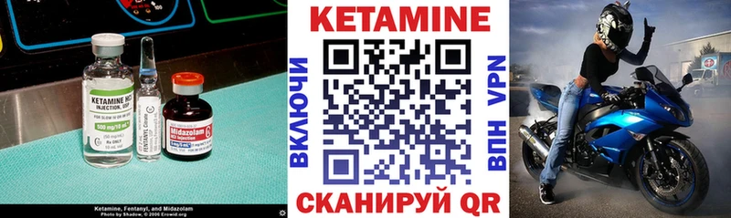 даркнет сайт  Приволжский  КЕТАМИН VHQ 