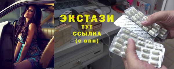 первитин Абаза