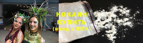 бутират Абинск