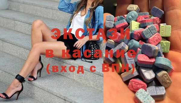 прущие крисы Абдулино