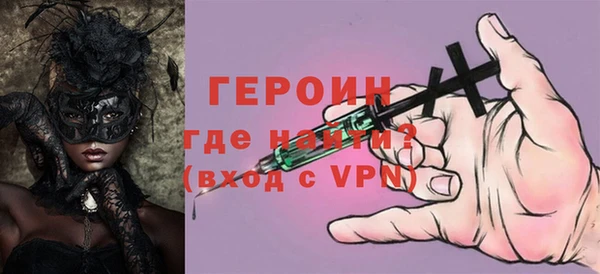 первитин Абаза