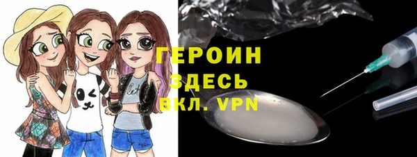 наркотики Нефтегорск