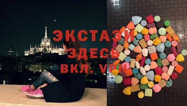 прущие крисы Абдулино