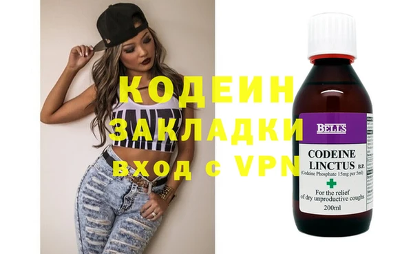 скорость mdpv Нефтекумск