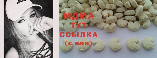 наркотики Нефтегорск