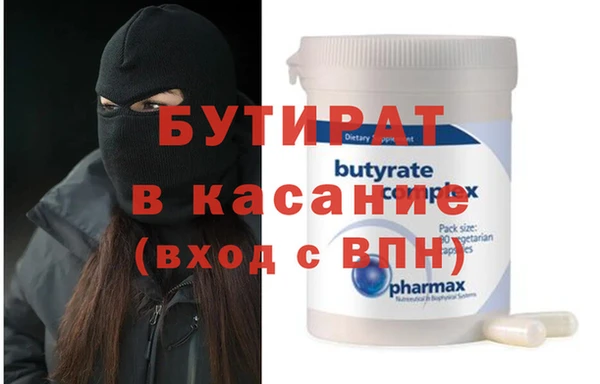 наркотики Нефтегорск
