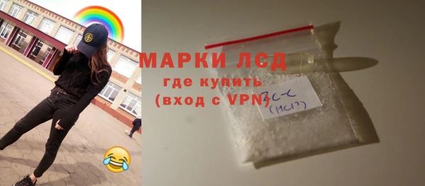 ALPHA-PVP Нея