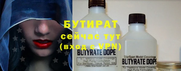 первитин Абаза