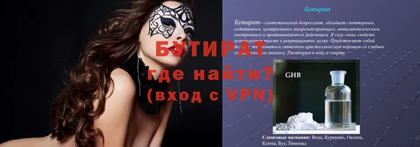 прущие крисы Абдулино