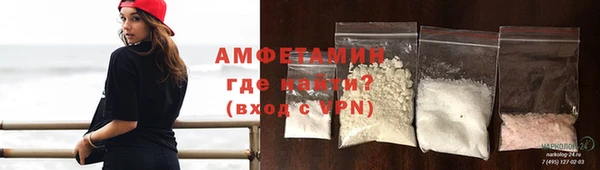 первитин Абаза