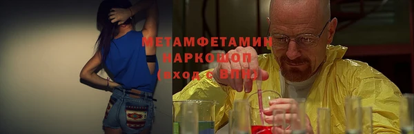 бутират Абинск