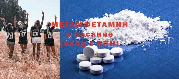 первитин Абаза