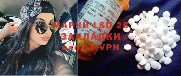 бутират Абинск