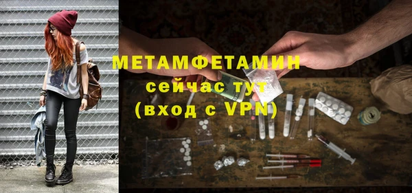 прущие крисы Абдулино