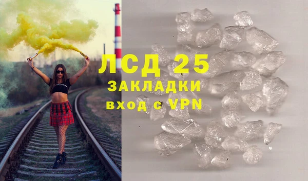 скорость mdpv Нефтекумск