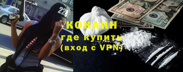 скорость mdpv Нефтекумск
