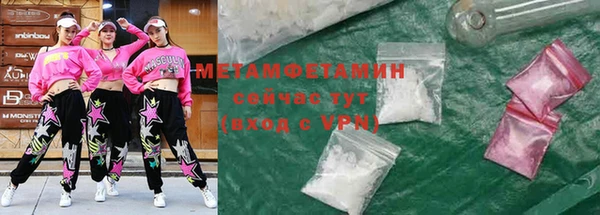 первитин Абаза