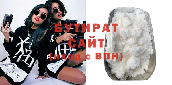 первитин Абаза