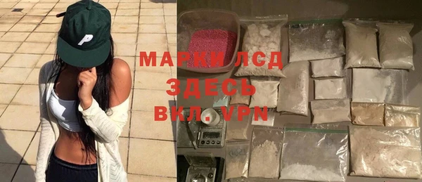 первитин Абаза