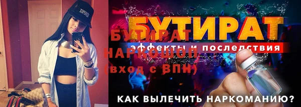 наркотики Нефтегорск