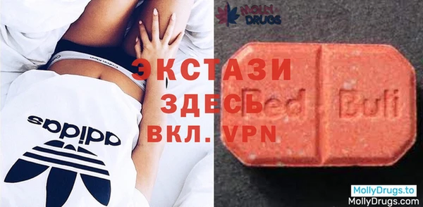 бутират Абинск