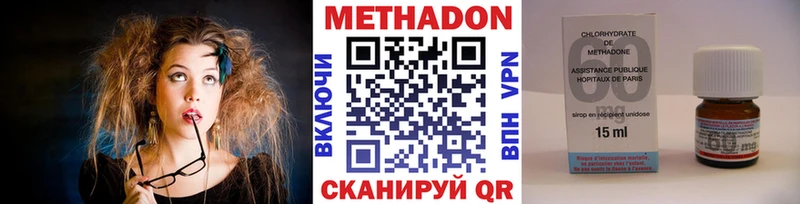 МЕТАДОН VHQ  Приволжский 