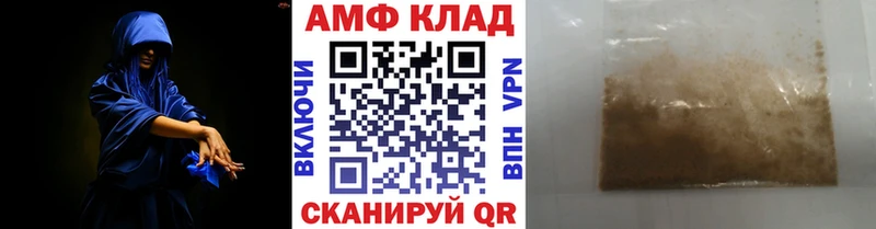 Метамфетамин мет  мега вход  Приволжский 