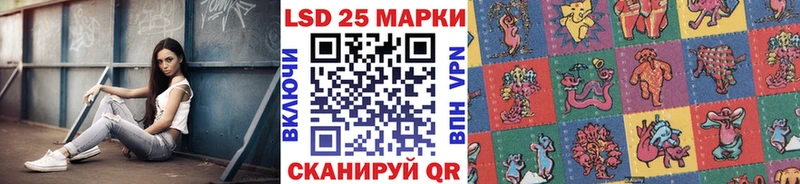 кракен   Приволжский  Марки 25I-NBOMe 1,5мг 
