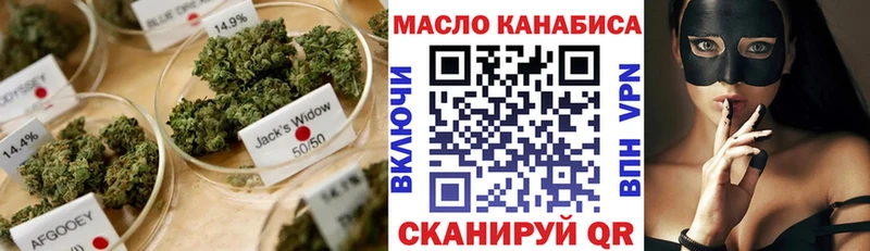 Дистиллят ТГК вейп  Приволжский 